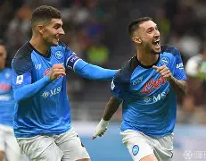 国际米兰客场击败那不勒斯,取得重要胜利的简单介绍 国际米兰客场击败那不勒斯,取得重要胜利的简单介绍